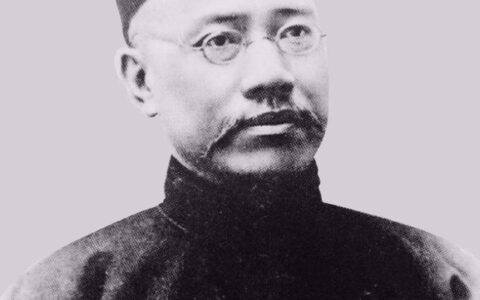严复