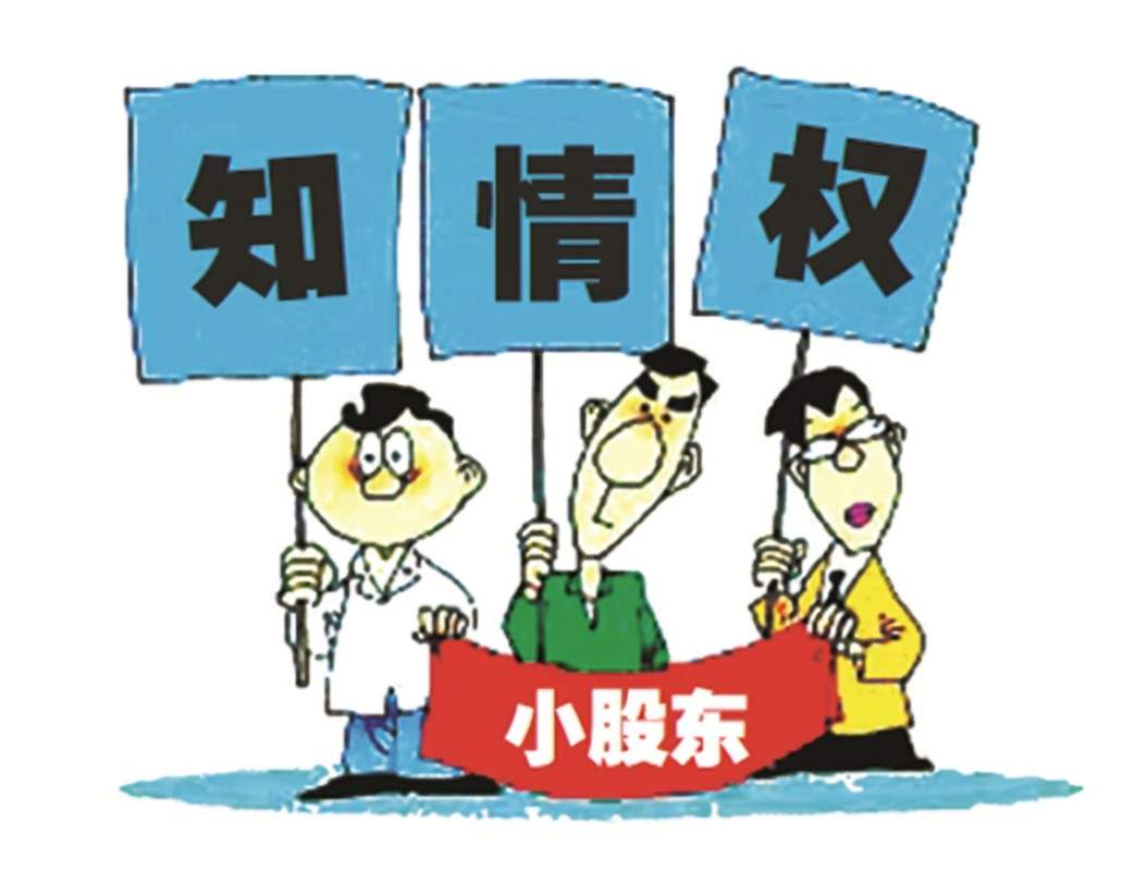 知情权 | 新传界
