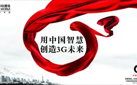 全国性广告
