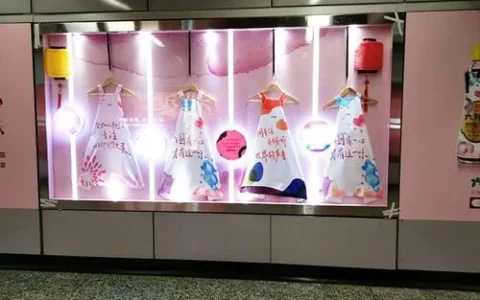 橱窗广告