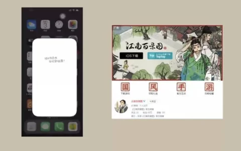 广告专页
