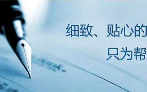 广告代理公司
