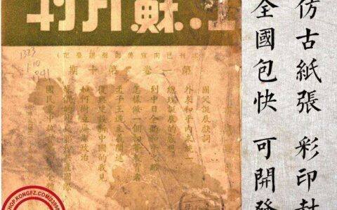 《江苏》
