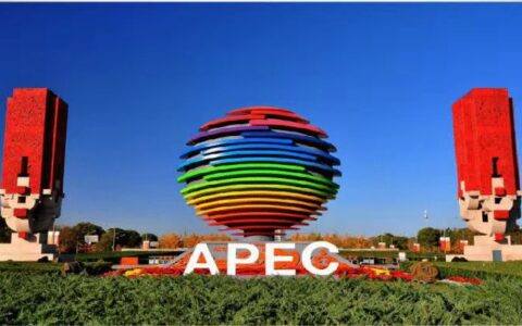 APEC电信与信息工作组