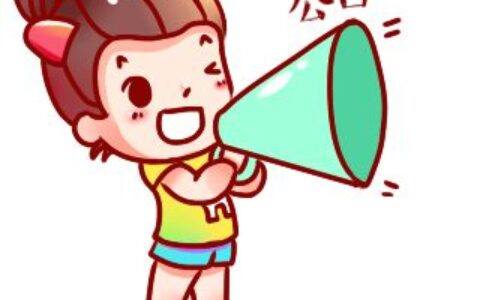 《互联网电子公告服务管理规定》