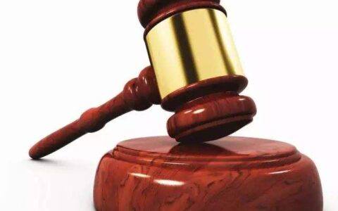 《关于审理名誉权案件若干问题的解答》