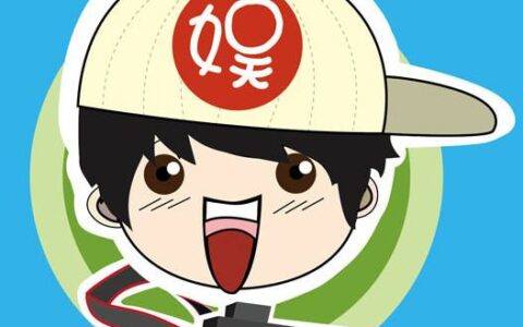 娱信