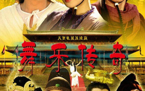 协作制作电视剧