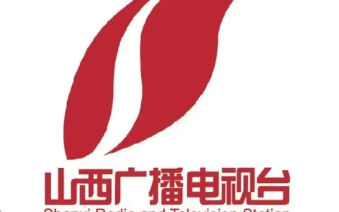 山西电视台
