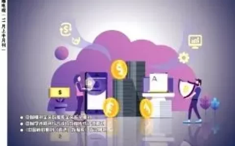 《西部广播电视》