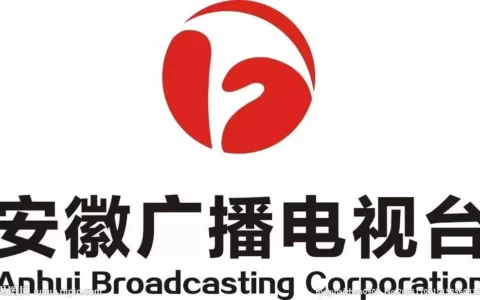 安徽电视台