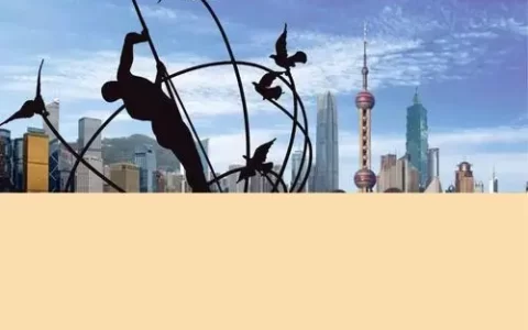 《传播与社会学刊》