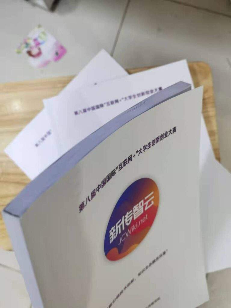 项目历史