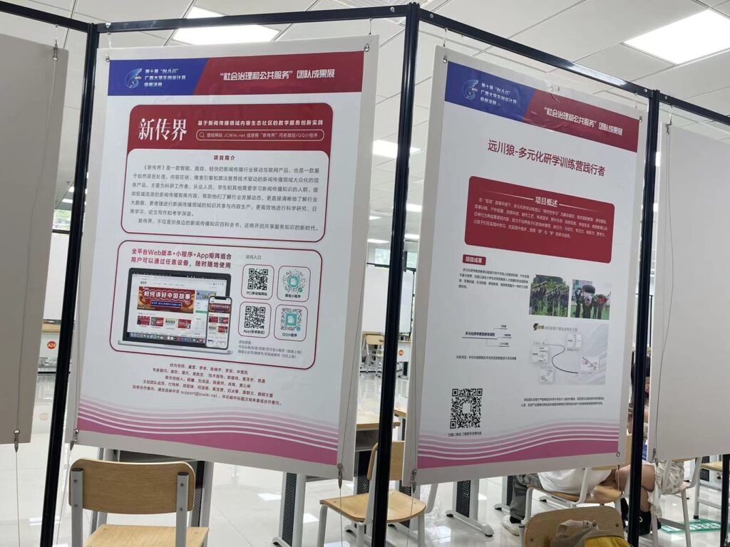 项目历史
