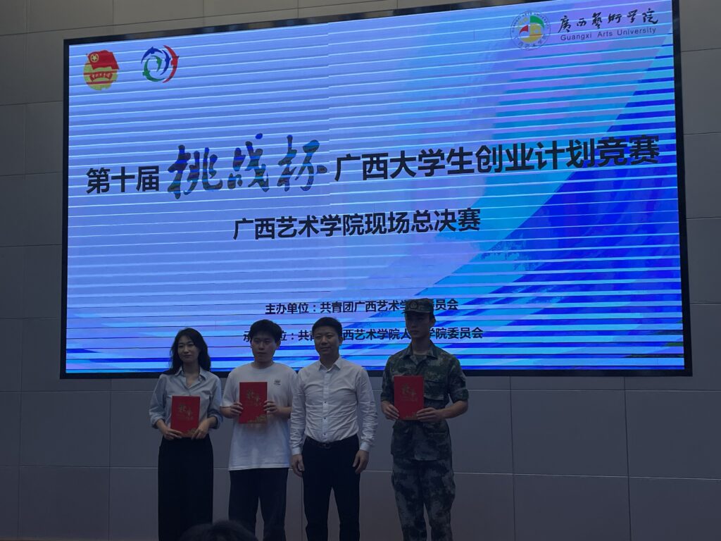 项目历史