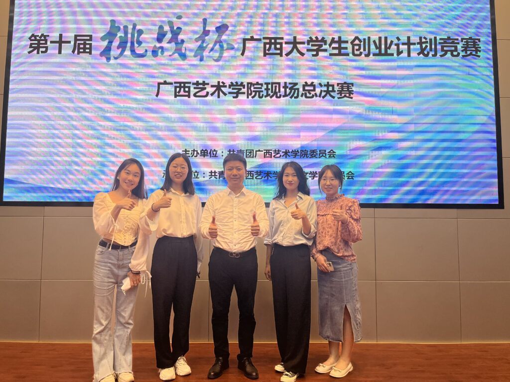 项目历史