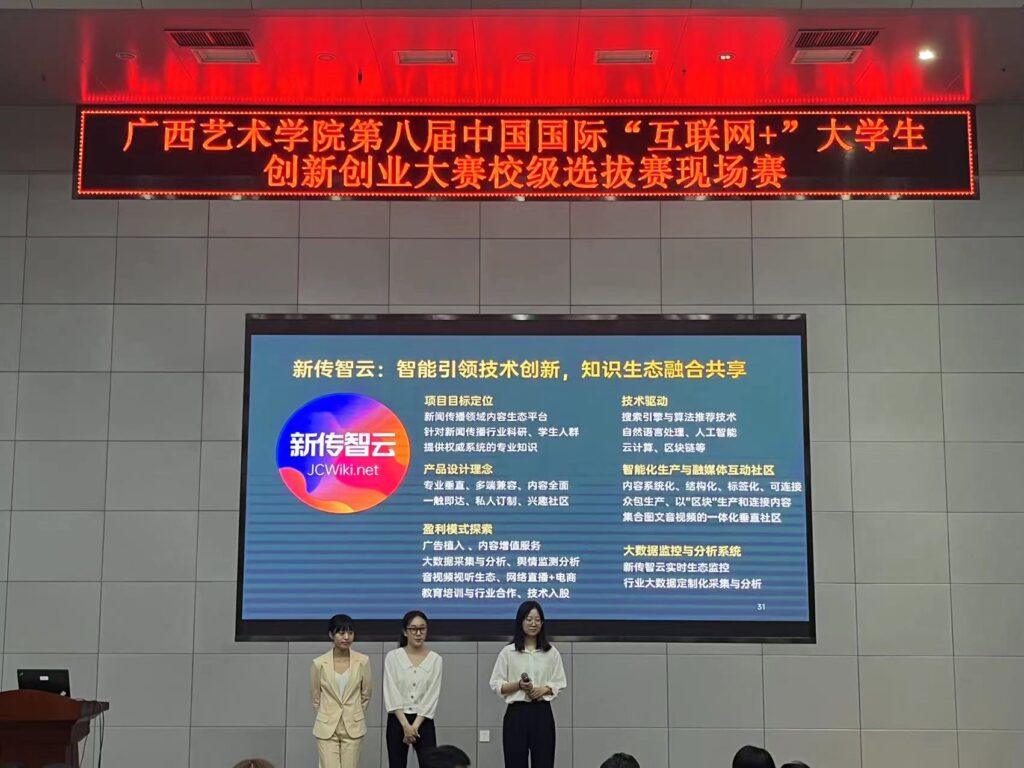 项目历史