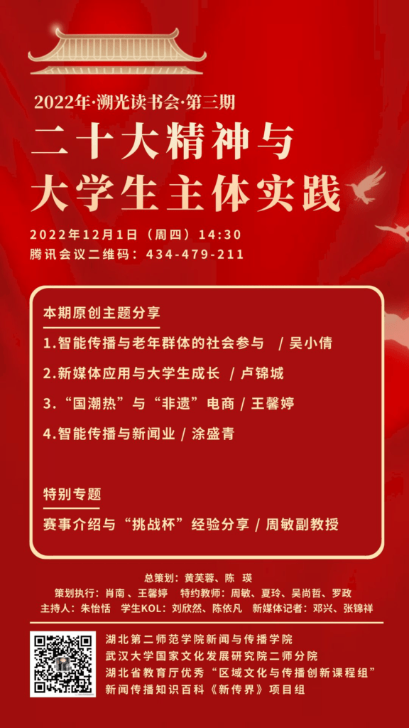 项目历史