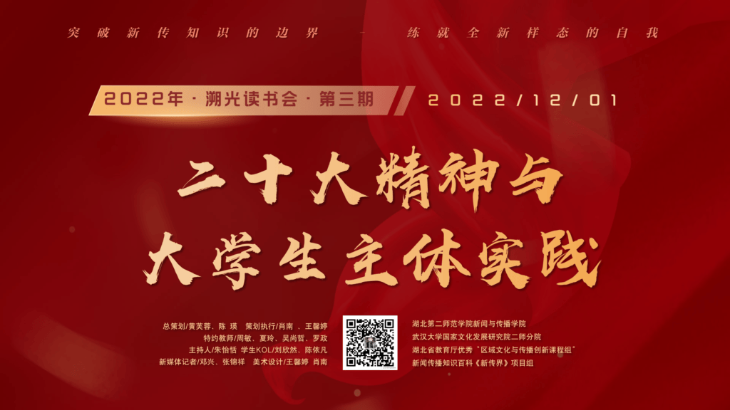 项目历史