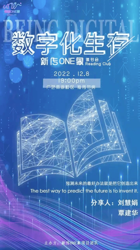 项目历史