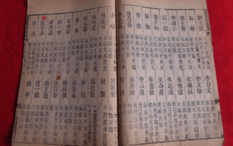 《万历邸钞》