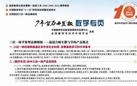 专页