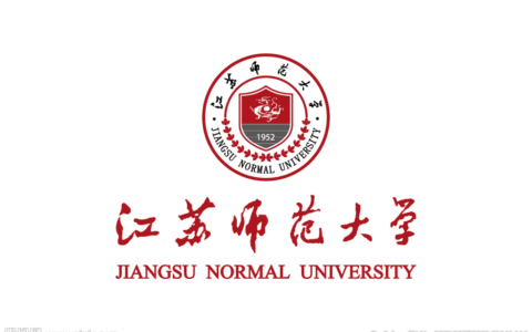 江苏师范大学传媒与影视学院