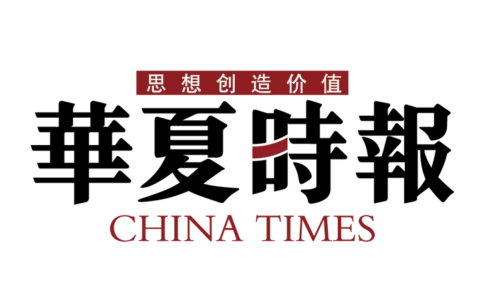 《华夏时报》