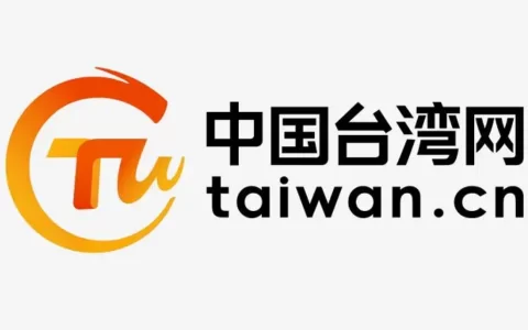 中国台湾网
