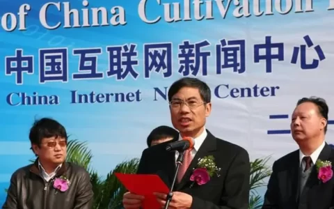 中国互联网新闻中心  