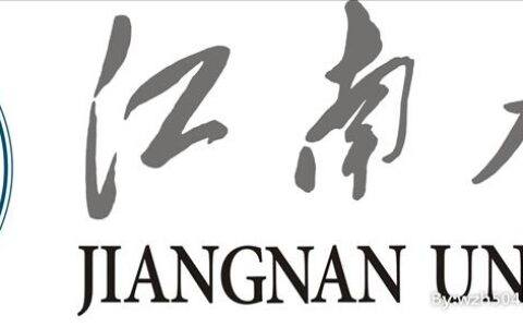江南大学数字媒体学院