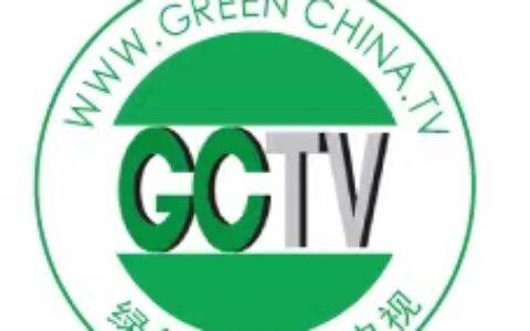 绿色中国网络电视