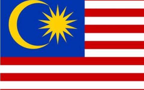 《马来使者报》