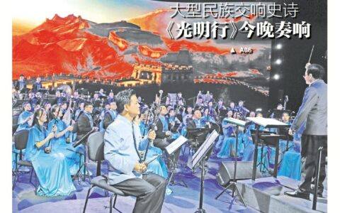 《江南晚报》