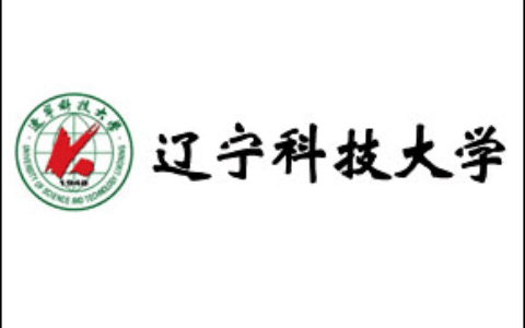 辽宁科技学院