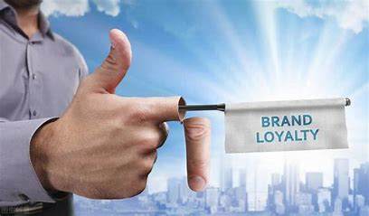 品牌忠诚度