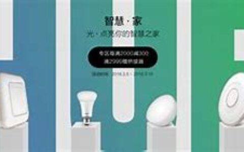 产品线