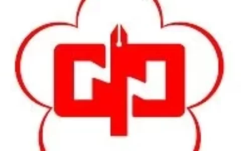 《中华日报》