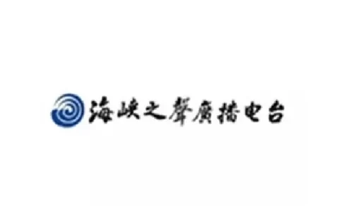 海峡之声网