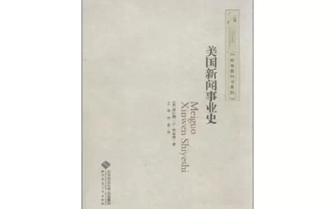 莫特
