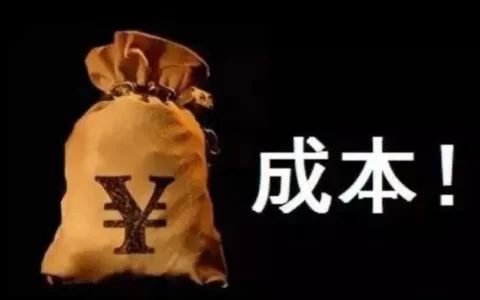 新闻出版业成本项目