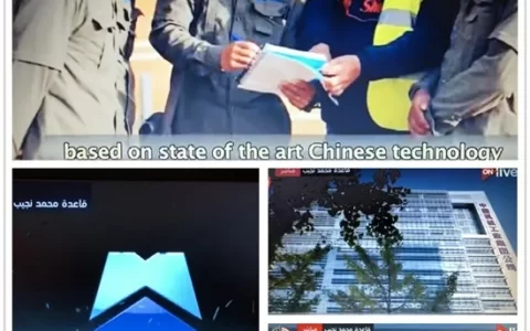 埃及国家电视台