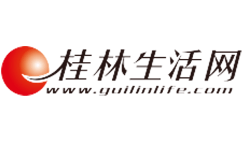 桂林生活网