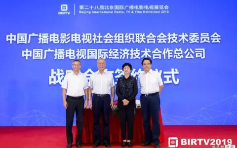 广播电视技术引进