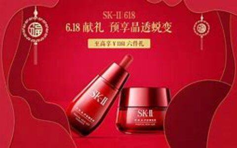 特殊商品广告准则