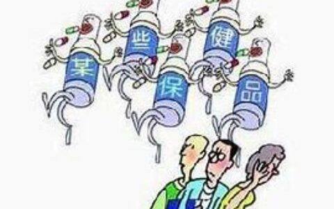 虚假广告