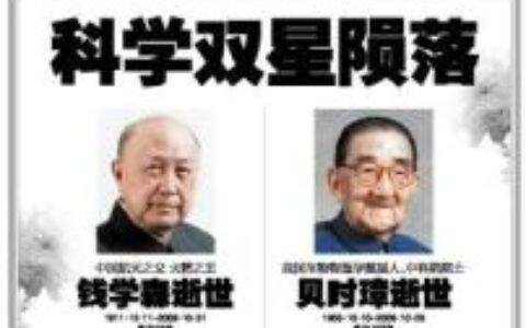 《南国都市报》