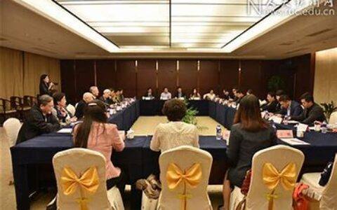 财团法人公共关系基金会