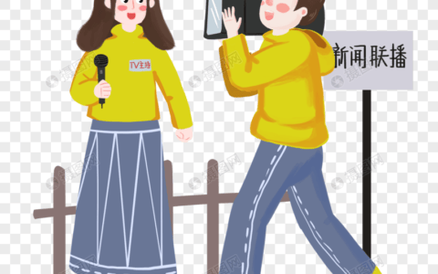 记者的发现力