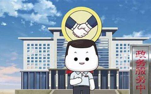贝奈斯公式